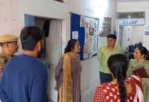 जिला कलेक्टर ने किया आरएसएलडीसी ट्रेनिंग सेंटर का ओचक निरीक्षण