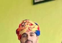 संवेदनहीन और विजनलेस बजट से जनता ठगी गई” — नेमीचंद मीणा