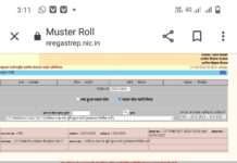 भीमगोड़ा में टांका निर्माण कार्य शुरू न होने से विधवा महिला भटकती रही