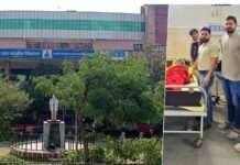 दुर्लभ लम्बर हर्निया का सफल ऑपरेशन, मेडिकल कॉलेज झालावाड़ ने रचा इतिहास