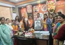 भाजपा जयपुर शहर की 44 सदस्यीय कार्यकारिणी घोषित