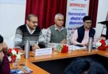 जनगणना-2027: प्रथम चरण के लिए चार्ज अधिकारियों का प्रशिक्षण शुरू