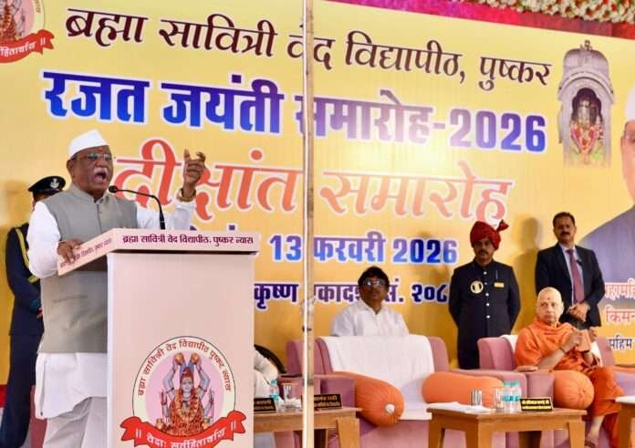 WhatsApp Image 2026-02-14 at 1.00.40 PM (1)