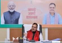 मुख्यमंत्री की अध्यक्षता में बोर्ड ऑफ इन्वेस्टमेंट की 6वीं बैठक आयोजित