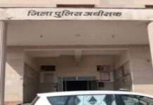 झालावाड़ में पुलिसकर्मी की शादी में अपराधियों की उपस्थिति, बर्खास्तगी