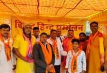 जहाड़ू ग्राम में विराट हिंदू सम्मेलन आयोजित