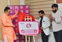 माय एफएम के पांच नए स्टेशनों का शुभारंभ, रेडियो बने जनजीवन का अहम हिस्सा