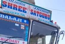 रोडवेज बस को ट्रक ने मारी टक्कर, बड़ा हादसा टला