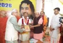 पुष्कर में वेद विद्यापीठ की रजत जयंती में देवनानी व चौधरी की सहभागिता
