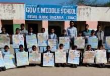 शिक्षक ने छात्र-छात्राओं को निःशुल्क मानचित्र वितरित किए