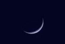 रमजान का चांद दिखाई नहीं दिया, गुरुवार से शुरू होंगे रोजे