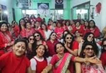 फाग उत्सव आयोजित