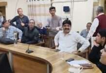 श्वान समस्या निराकरण को लेकर जिला कलक्टर की बैठक