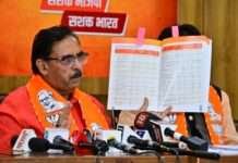 कांग्रेस पर अरूण चतुर्वेदी का हमला