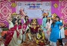 नागौर में भारत विकास परिषद् शाखा का होली स्नेह मिलन एवं फागोत्सव