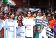 भाजपा महिला मोर्चा ने यूथ कांग्रेस के अर्धनग्न प्रदर्शन का विरोध किया