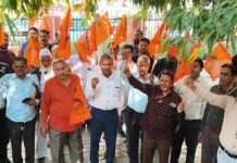 भारतीय मजदूर संघ का कलेक्ट्रेट पर जोरदार धरना-प्रदर्शन