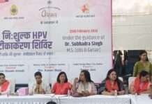जोधपुर में महिलाओं के लिए सर्वाइकल कैंसर जागरूकता अभियान