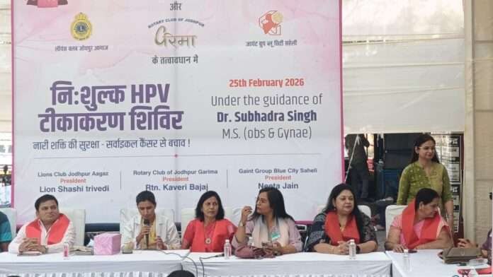 WhatsApp Image 2026-02-25 at 7.41.32 PM