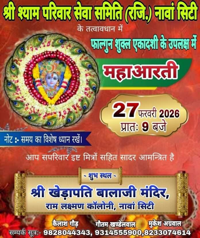 WhatsApp Image 2026-02-26 at 11.59.43 AM