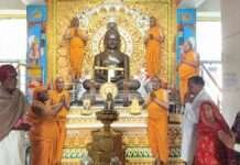 श्री अष्टान्हिका महापर्व का पंचम दिवस श्रद्धापूर्वक मनाया