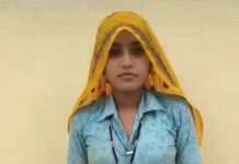 गृह क्लेश और मारपीट ने छीनी माँ और तीन मासूम बच्चों की जिंदगी