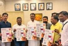 डिप्टी सीएम प्रेमचंद बैरवा ने किया PK TIMES का ऐप लॉन्च, डिजिटल दुनिया में नई शुरुआत