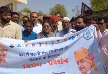 रसोई गैस की बढ़ती कीमतों के विरोध में कांग्रेस का प्रदर्शन, पुतला दहन