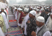 ईद-उल-फितर पर उमड़ा जनसैलाब, 10 हजार से अधिक लोगों ने अदा की नमाज