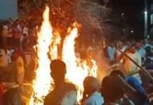 सबने अपने अनुसार किया होलिका दहन