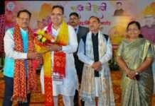 भाजपा मीडिया विभाग द्वारा होली स्नेह मिलन समारोह का भव्य आयोजन