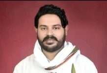 आदिवासी कांग्रेस राजस्थान प्रदेश कमेटी में योगेश कुमार मीणा को नियुक्ति