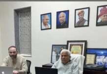 राजस्थान ओबीसी कांग्रेस की ऑनलाइन बैठक सम्पन्न, दिए संगठनात्मक निर्देश