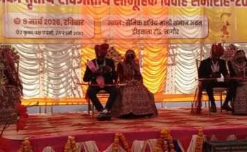 नागौर में तीसरी बार संपन्न हुआ श्री राम जानकी सर्वजातीय सामूहिक विवाह सम्मेलन