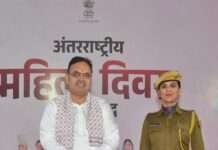 अंतरराष्ट्रीय महिला दिवस पर थानाधिकारी सोनाली शर्मा सम्मानित