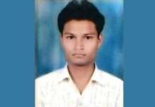 सरकारी सिटी डिस्पेंसरी में शिक्षक ने की आत्महत्या