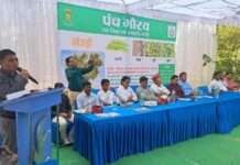 खेजड़ी संरक्षण पर किसान जागरूकता कार्यशाला आयोजित