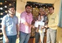 नेत्रदान के लिए जागरूकता, बुजुर्ग ने लिया संकल्प