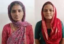 फर्जी खेल प्रमाण पत्र लगाकर सरकारी नौकरी पाने वाली दो शिक्षिकाओं को SOG ने किया गिरफ्तार