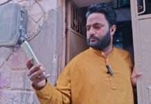 महा-साजिश का पर्दाफाश: सरहद पार से ड्रोन के जरिए भेजा गया विस्फोटक