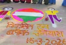 राजस्थान दिवस पर उनियारा में ‘विकसित रन’ कार्यक्रम आयोजित