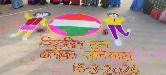 WhatsApp Image 2026-03-15 at 6.26.07 PM