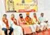 रामनवमी महोत्सव को लेकर सर्व हिंदू समाज की बैठक सम्पन्न
