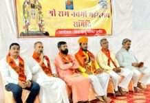 रामनवमी महोत्सव को लेकर सर्व हिंदू समाज की बैठक सम्पन्न