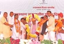 राजस्थान दिवस पर आयोजित राजस्थानी जनजाति गौरव दिवस