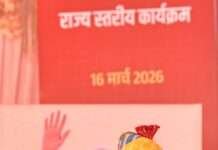 मुख्यमंत्री भजनलाल के नेतृत्व में राजस्थान सरकार युवाओं को सशक्त बना रही है