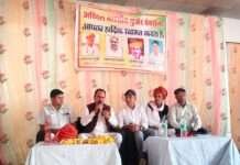 अखिल भारतीय गुर्जर देवसेना ने घोषित की जिला स्तरीय कार्यकारिणी