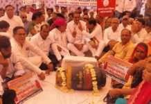 अजमेर में गैस संकट और महंगाई के खिलाफ कांग्रेस का हल्लाबोल