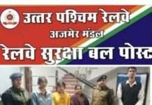 ‘ऑपरेशन नन्हे फरिश्ते’ से 235 बच्चों को मिला नया जीवन