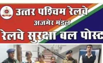 ‘ऑपरेशन नन्हे फरिश्ते’ से 235 बच्चों को मिला नया जीवन